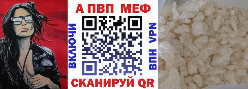APVP СК КРИС  Пестово 