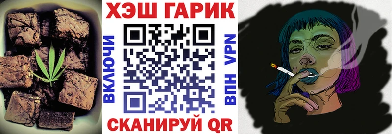 Печенье с ТГК марихуана Пестово