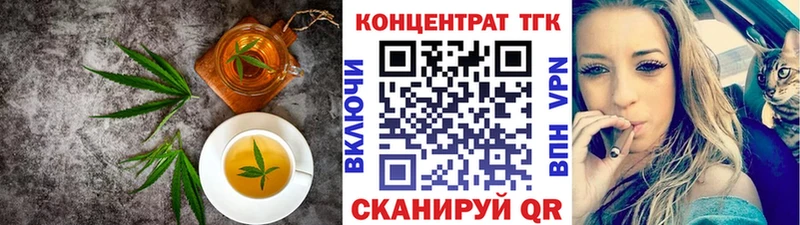 Печенье с ТГК конопля купить наркоту Пестово