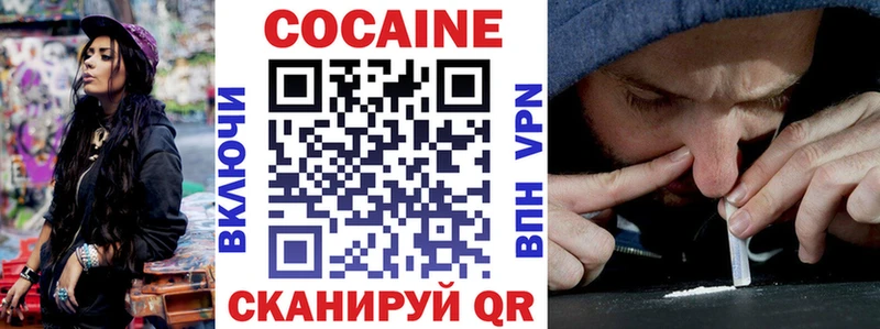 Cocaine Боливия  наркота  Пестово 