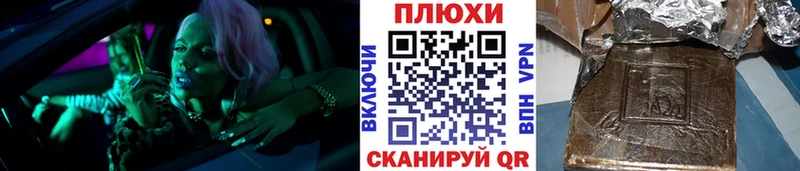 Гашиш hashish  Пестово 