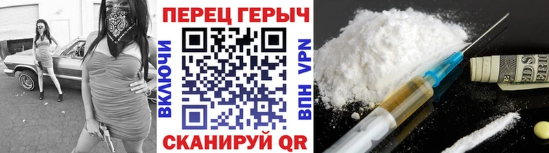 ГЕРОИН VHQ  где купить наркотик  Пестово 