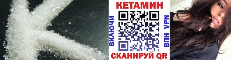 магазин продажи наркотиков Пестово КЕТАМИН VHQ
