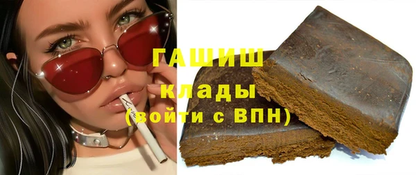 каннабис Балабаново