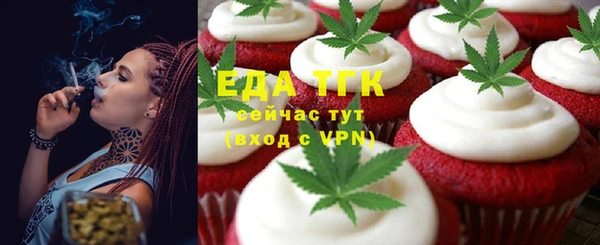 прущие грибы Балахна