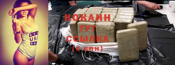 Альфа ПВП Баксан