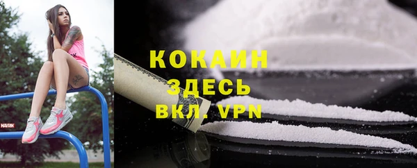 каннабис Балабаново