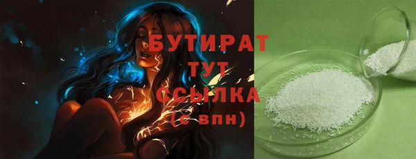 прущие грибы Балахна