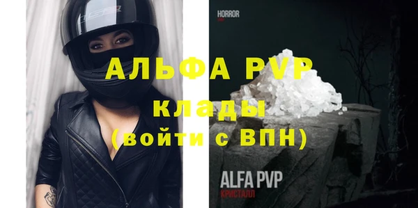 Альфа ПВП Баксан
