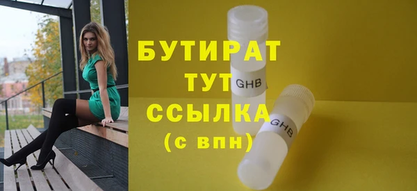 Альфа ПВП Баксан