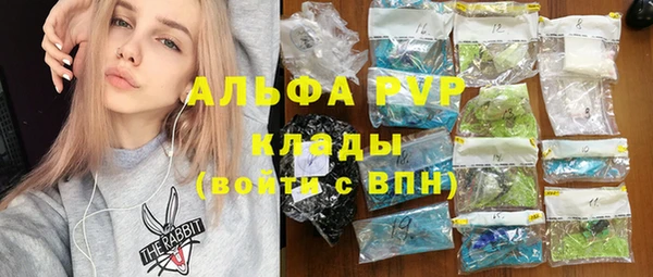 каннабис Балабаново