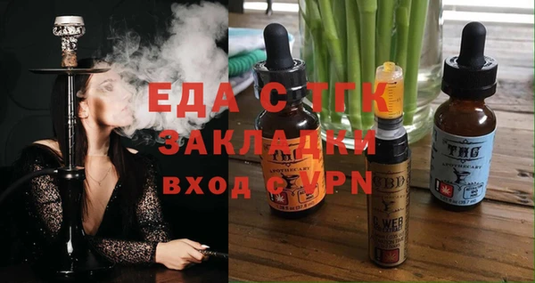 прущие грибы Балахна