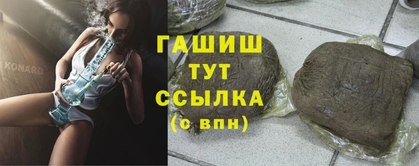 каннабис Балабаново