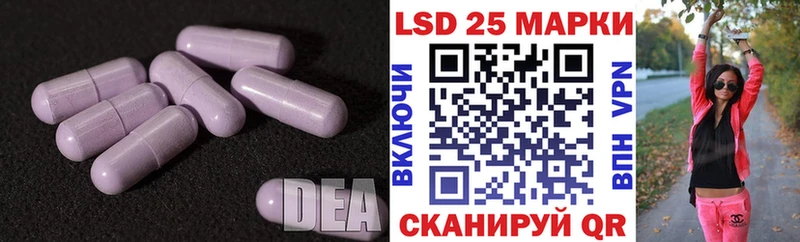 LSD-25 экстази ecstasy Пестово