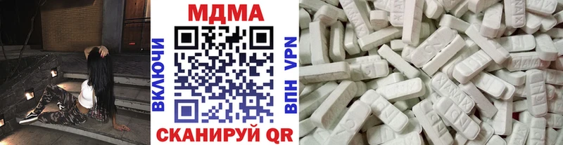 MDMA Molly  как найти   Пестово 