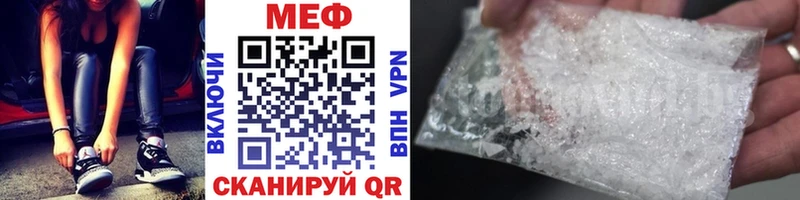 Мефедрон mephedrone  дарнет шоп  Пестово 